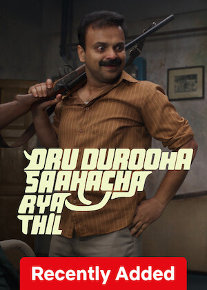 Oru Durooha Saahacharyathil poster