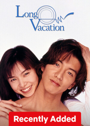 Long Vacation poster